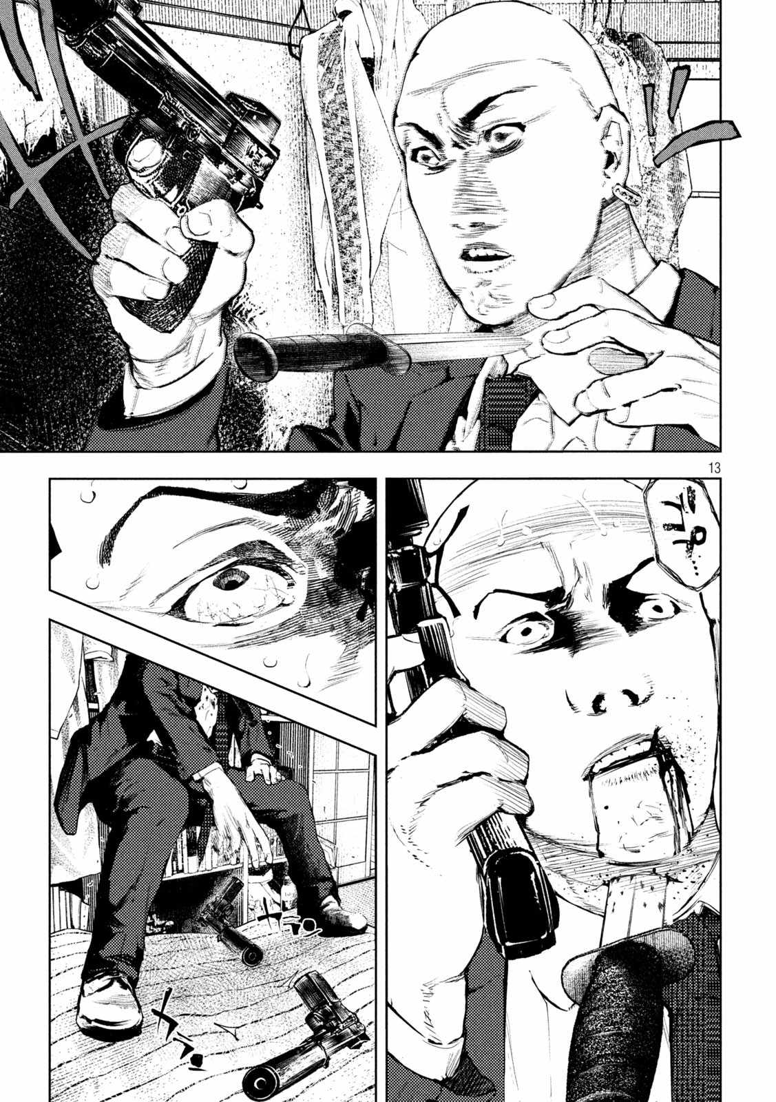 Amateur Vigilante Chapter 4 page 12