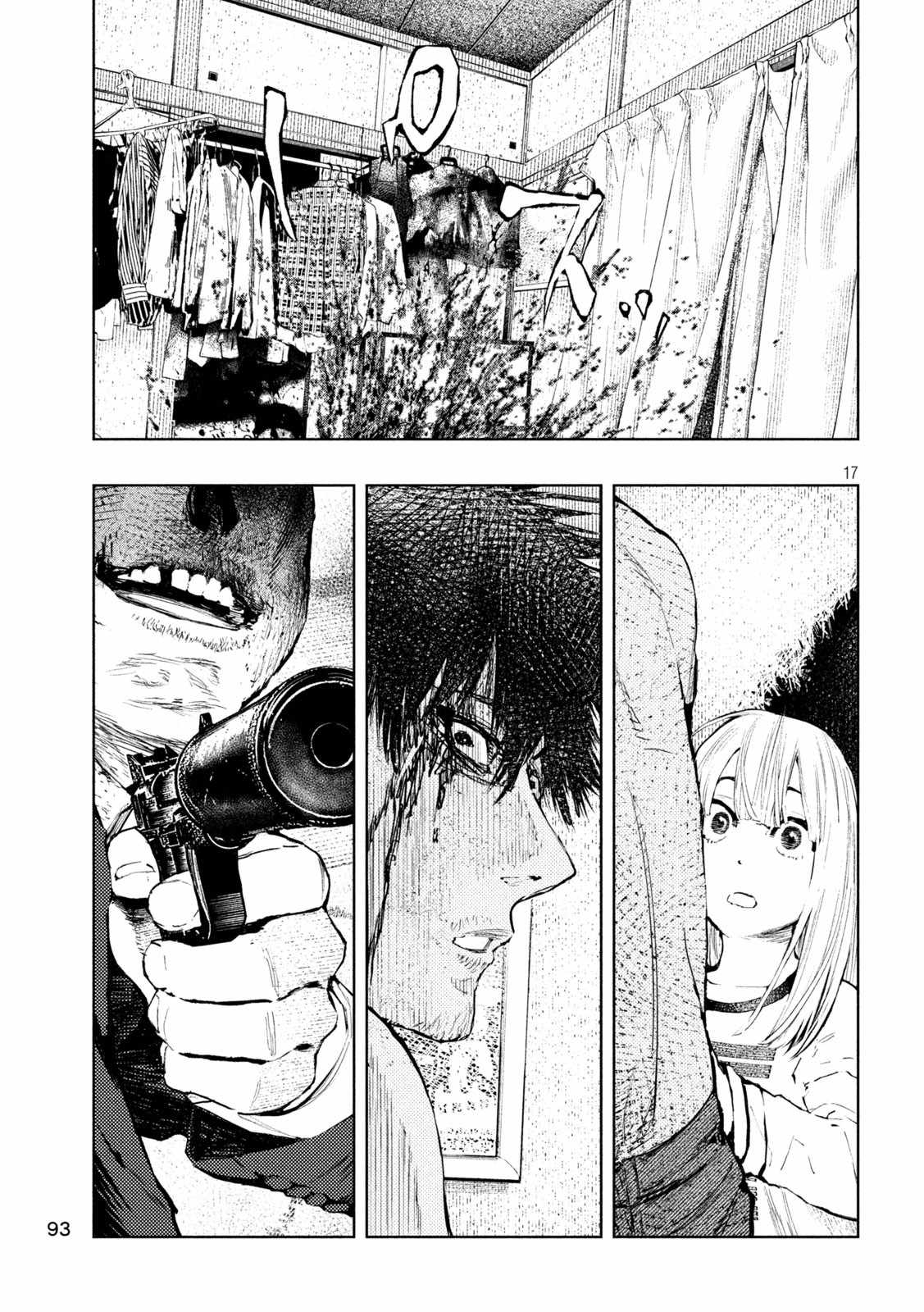 Amateur Vigilante Chapter 4 page 16