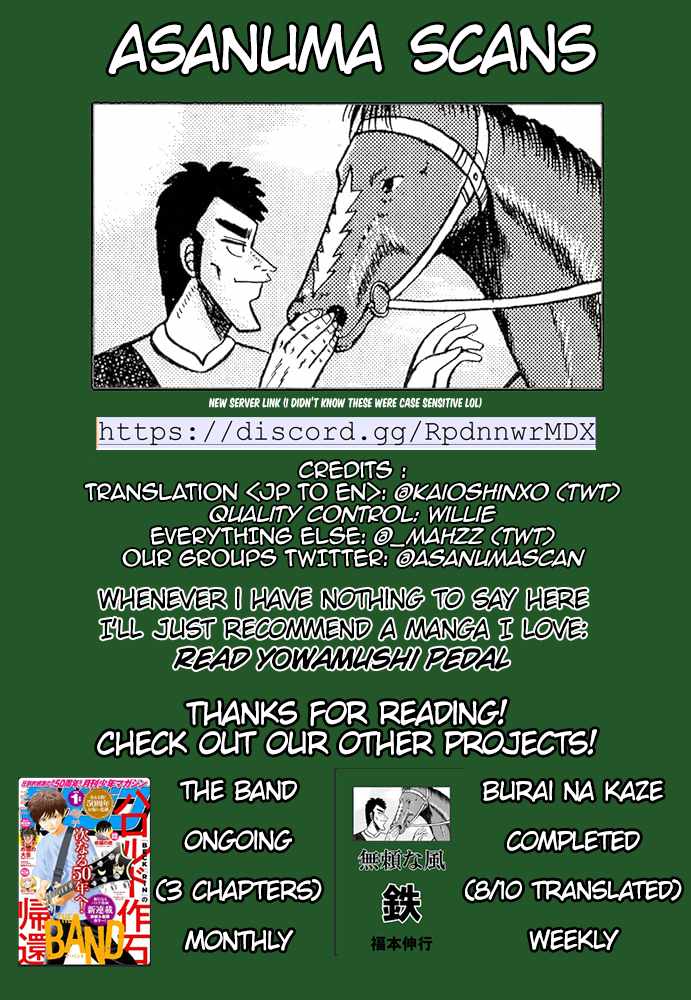 Amateur Vigilante Chapter 4 page 20