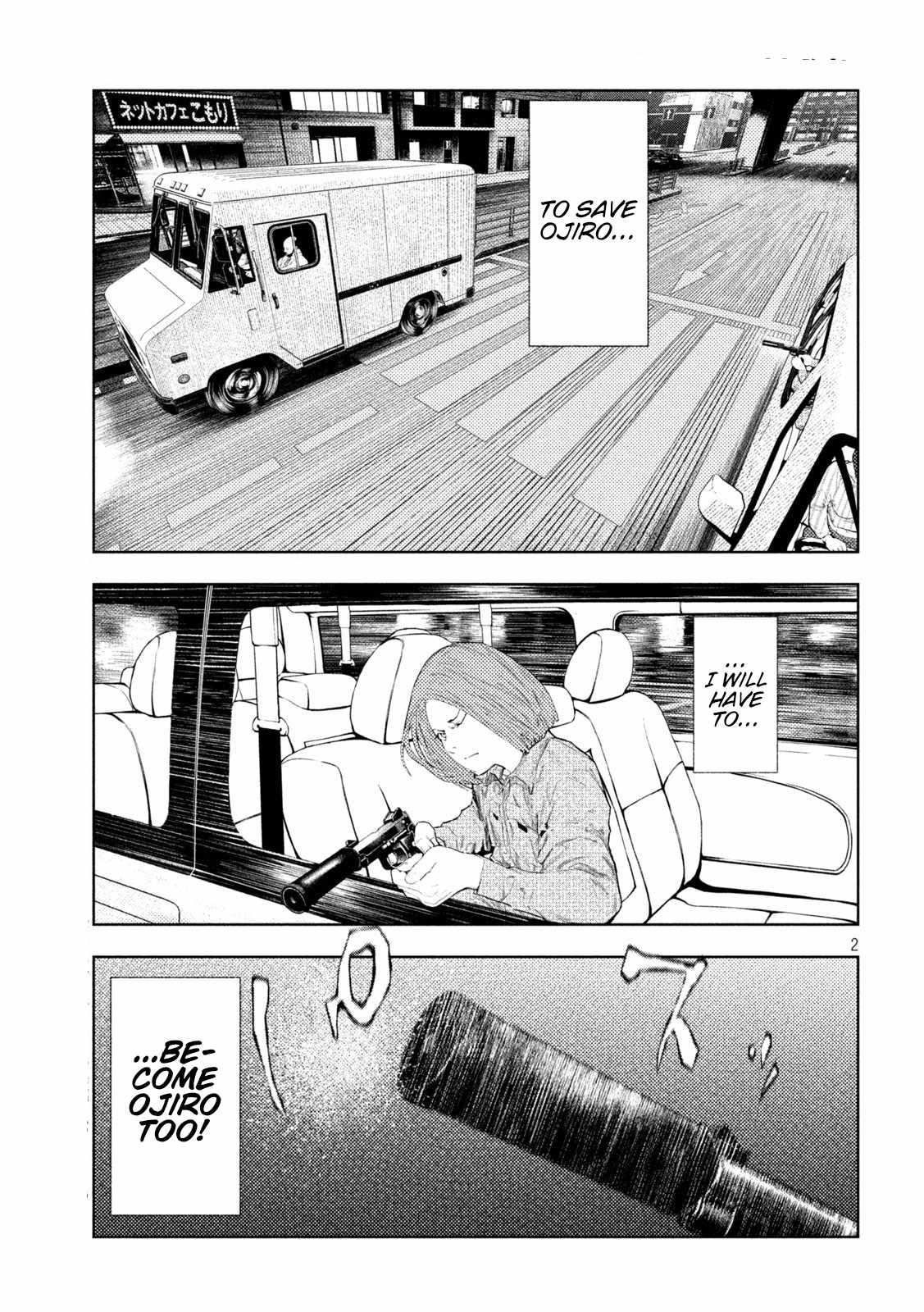 Amateur Vigilante Chapter 43 page 1