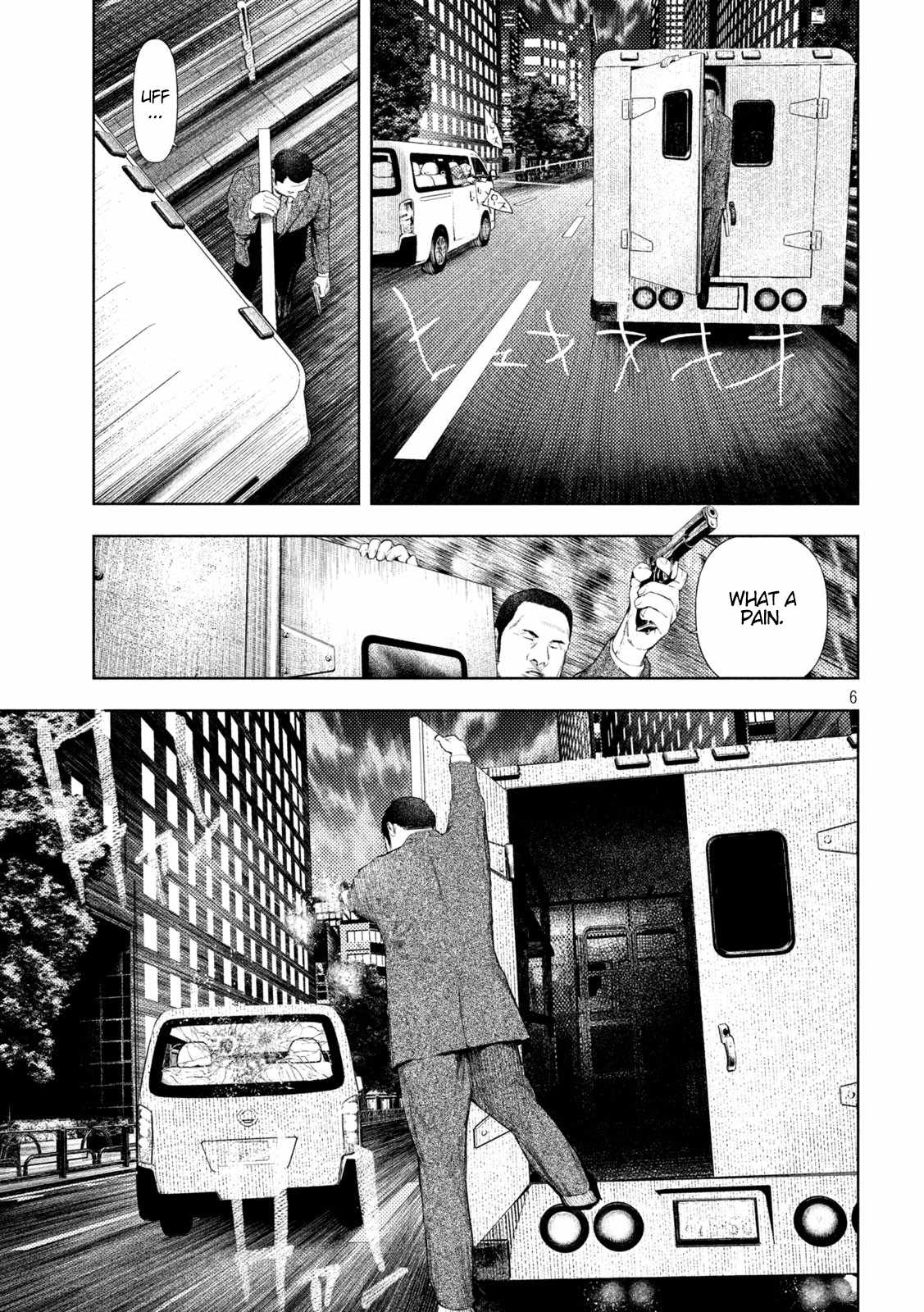 Amateur Vigilante Chapter 43 page 5