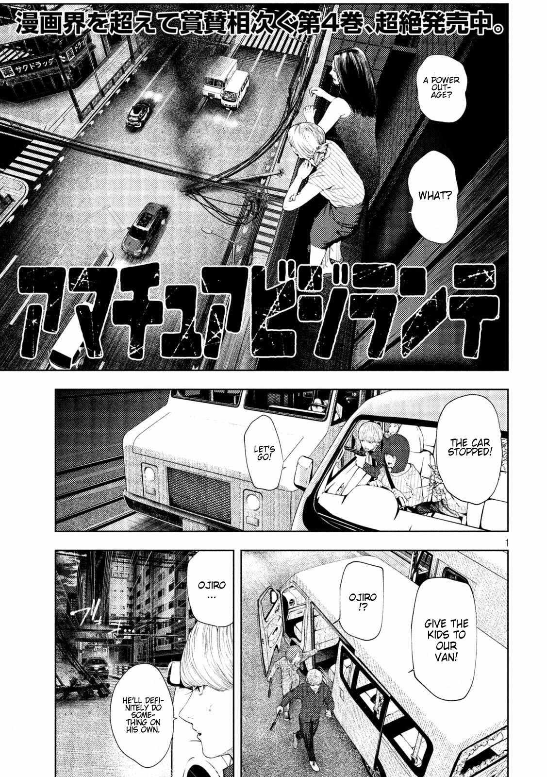Amateur Vigilante Chapter 45 page 1