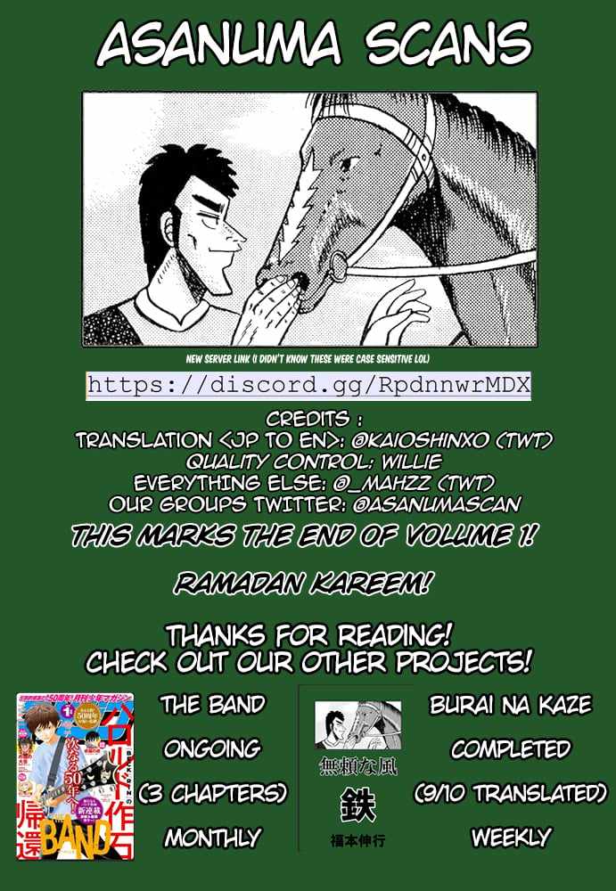 Amateur Vigilante Chapter 5 page 21
