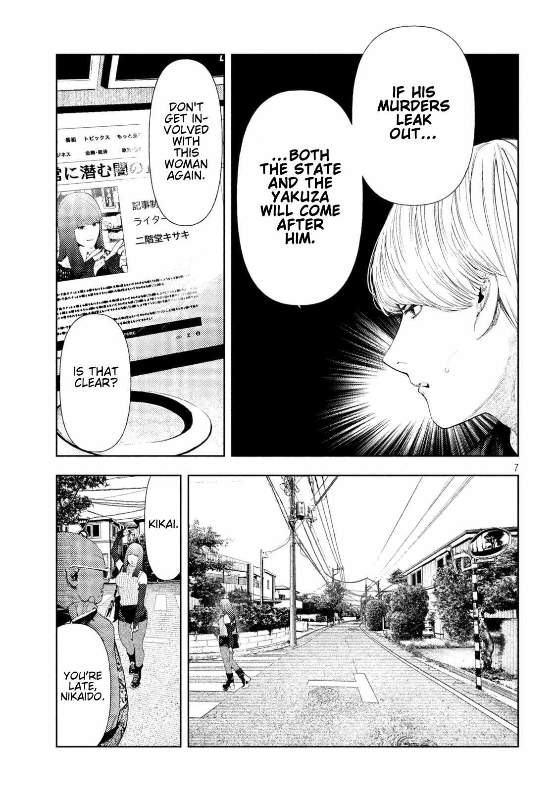 Amateur Vigilante Chapter 53 page 7