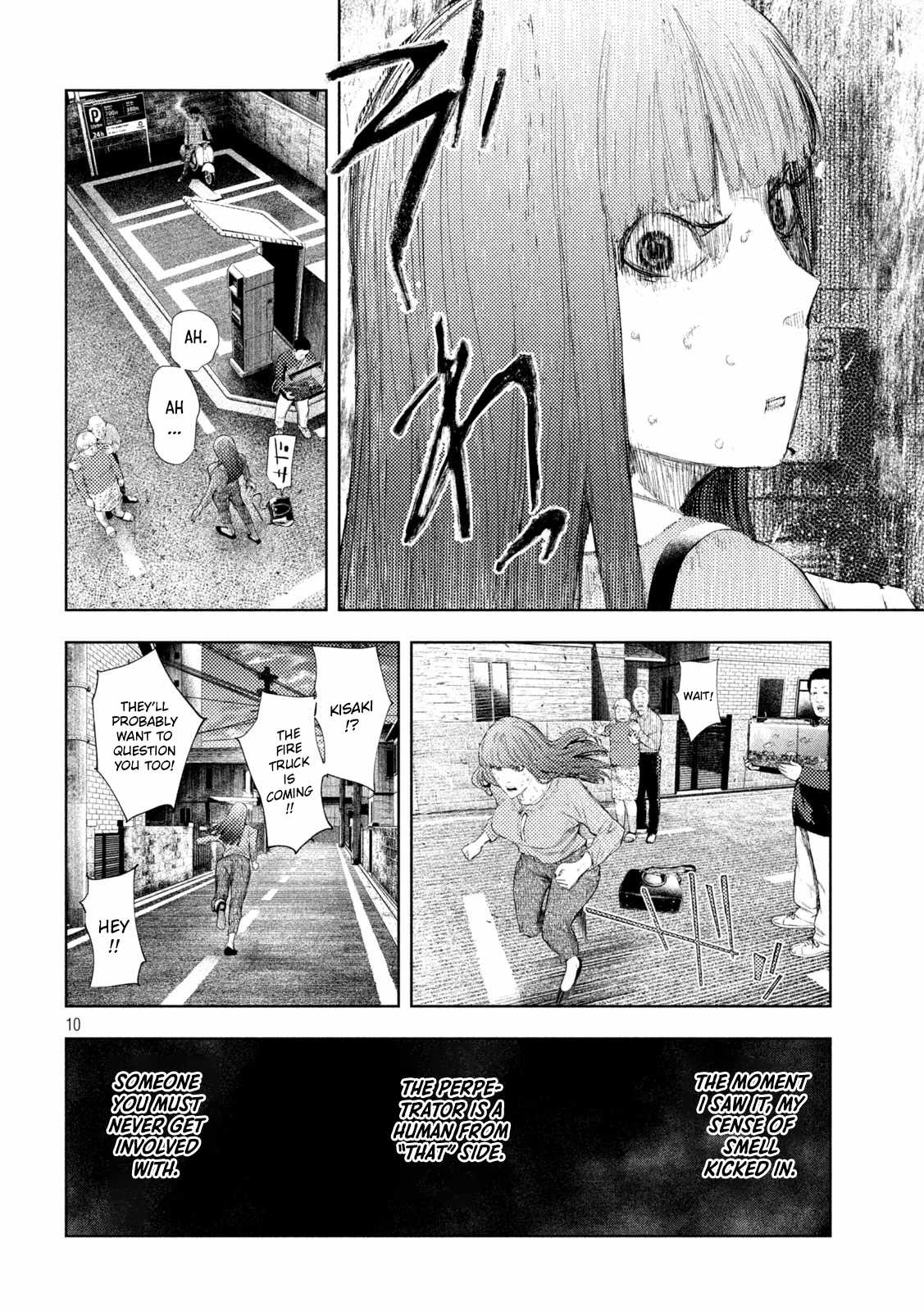 Amateur Vigilante Chapter 59 page 10