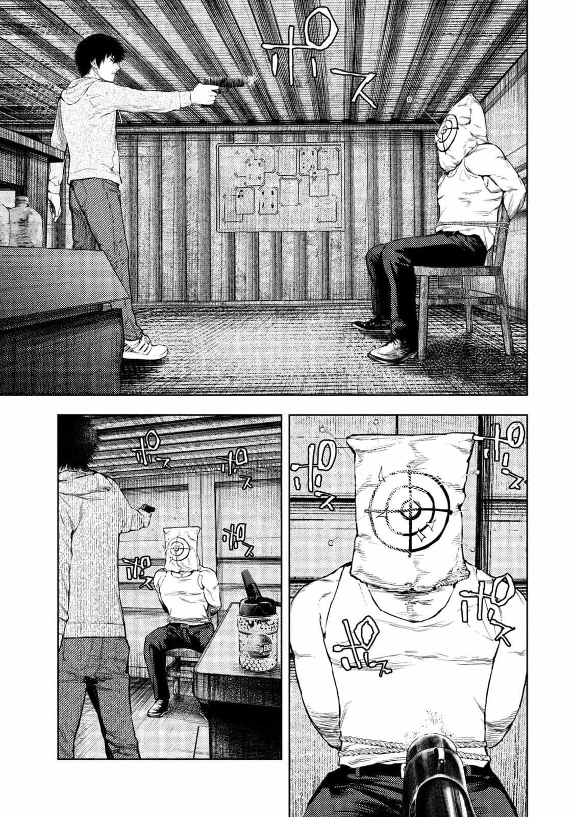 Amateur Vigilante Chapter 6 page 7
