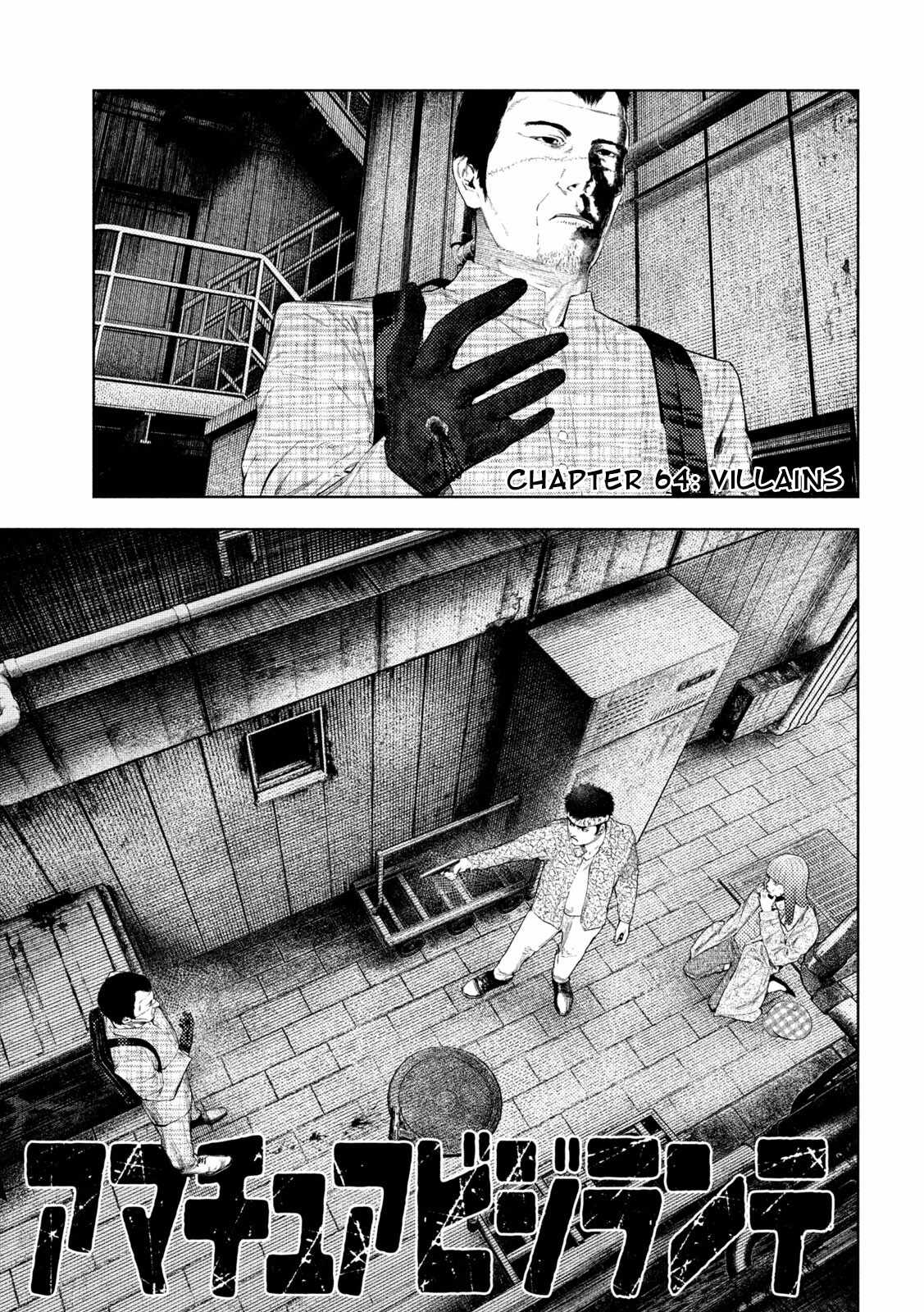 Amateur Vigilante Chapter 64 page 1