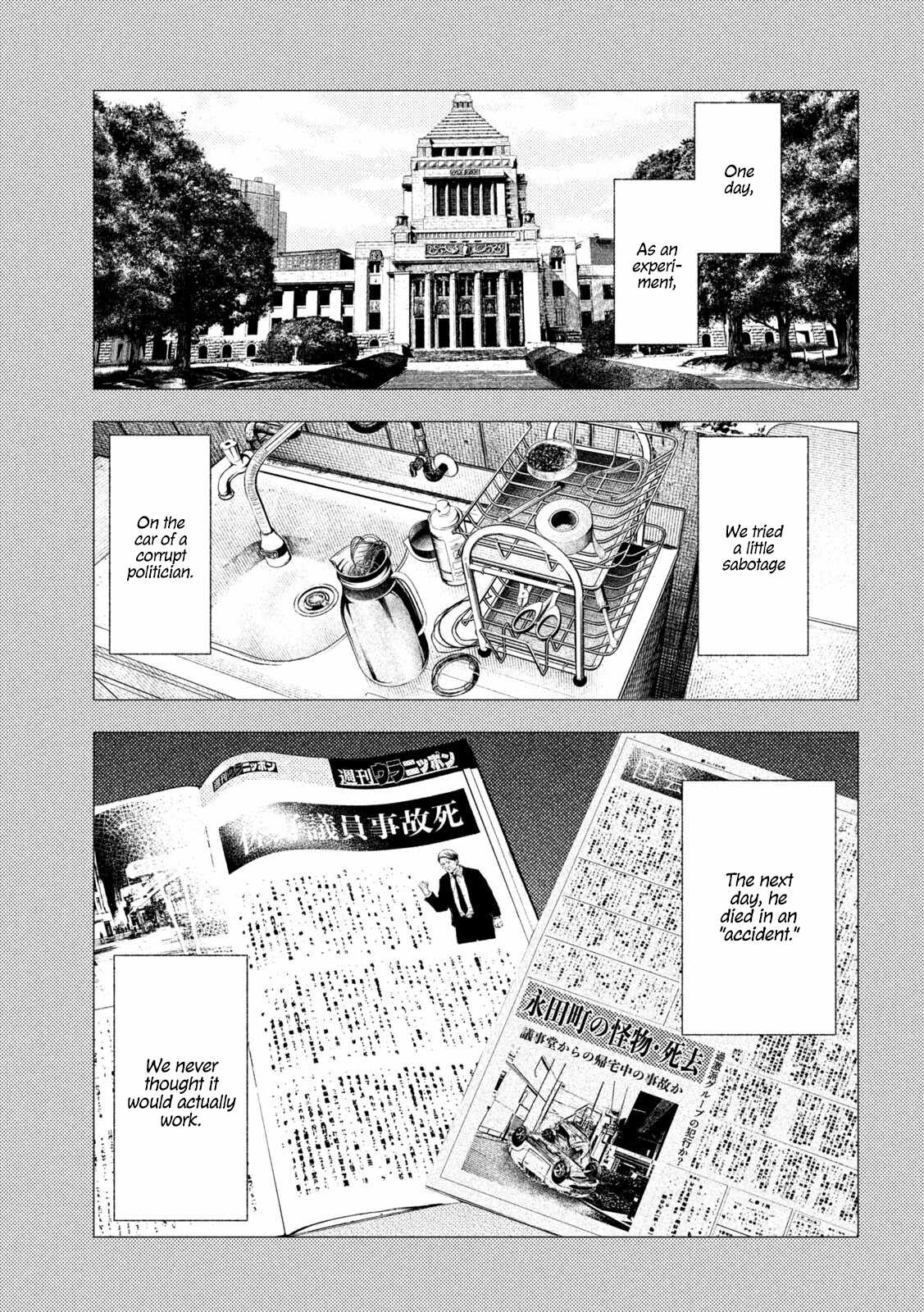 Amateur Vigilante Chapter 69 page 6