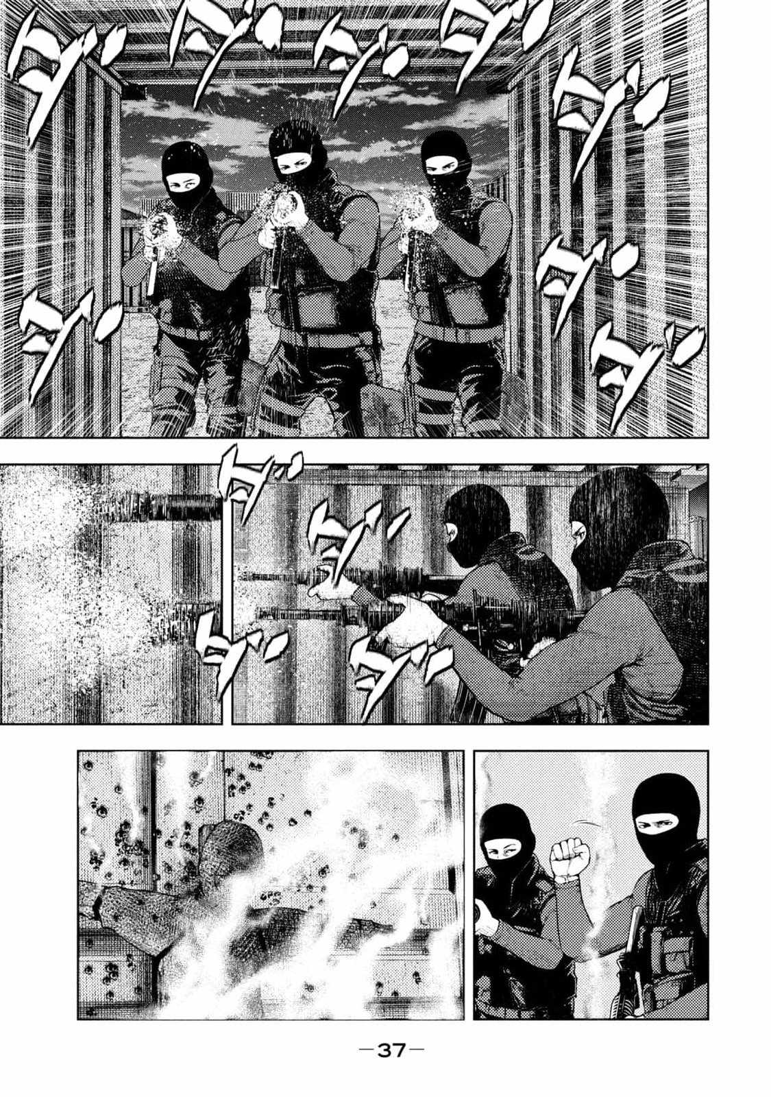 Amateur Vigilante Chapter 7 page 15