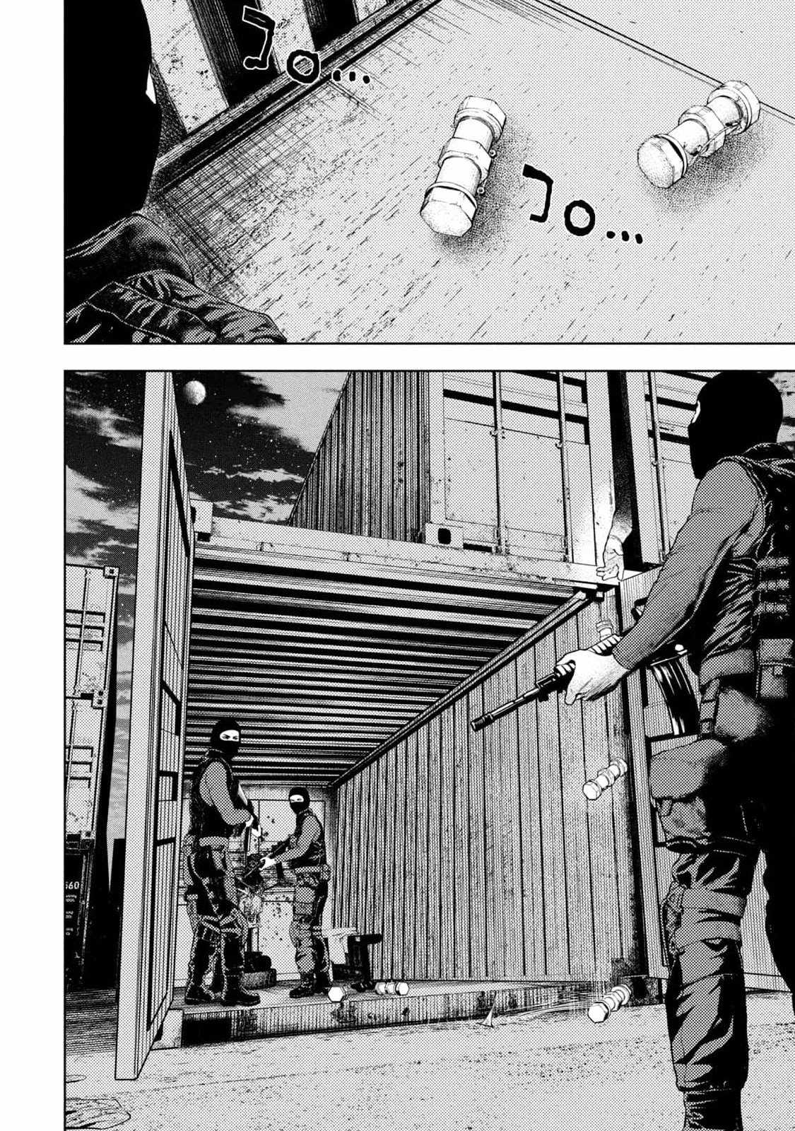 Amateur Vigilante Chapter 7 page 18