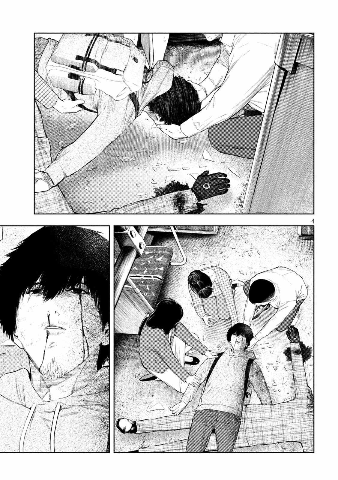 Amateur Vigilante Chapter 71 page 4