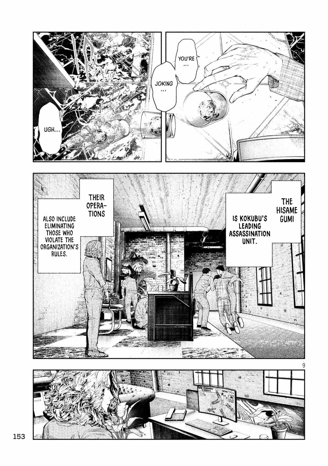 Amateur Vigilante Chapter 72 page 9