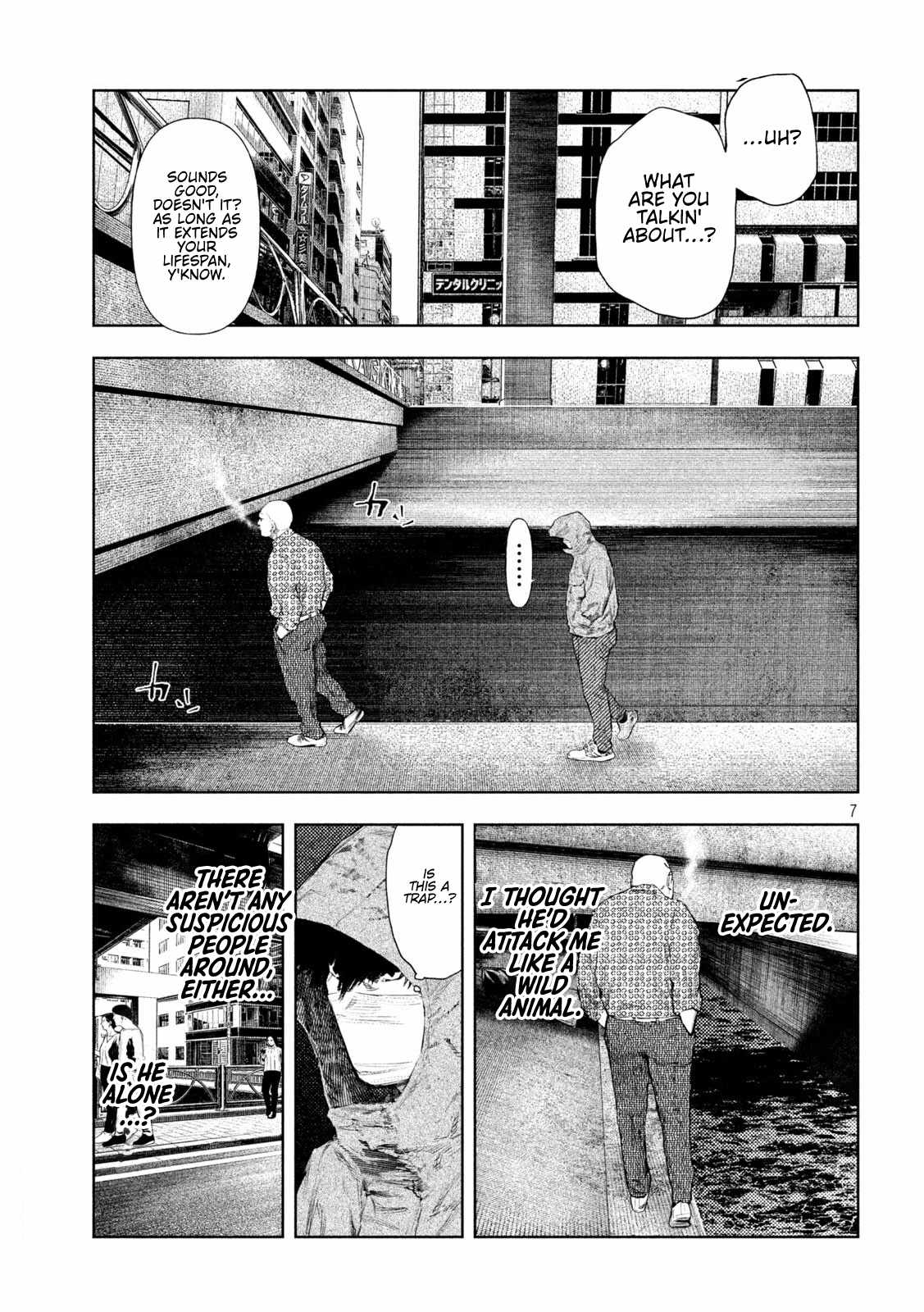 Amateur Vigilante Chapter 73 page 7