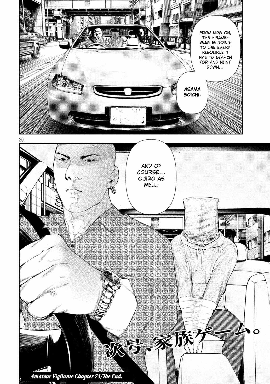 Amateur Vigilante Chapter 74 page 20