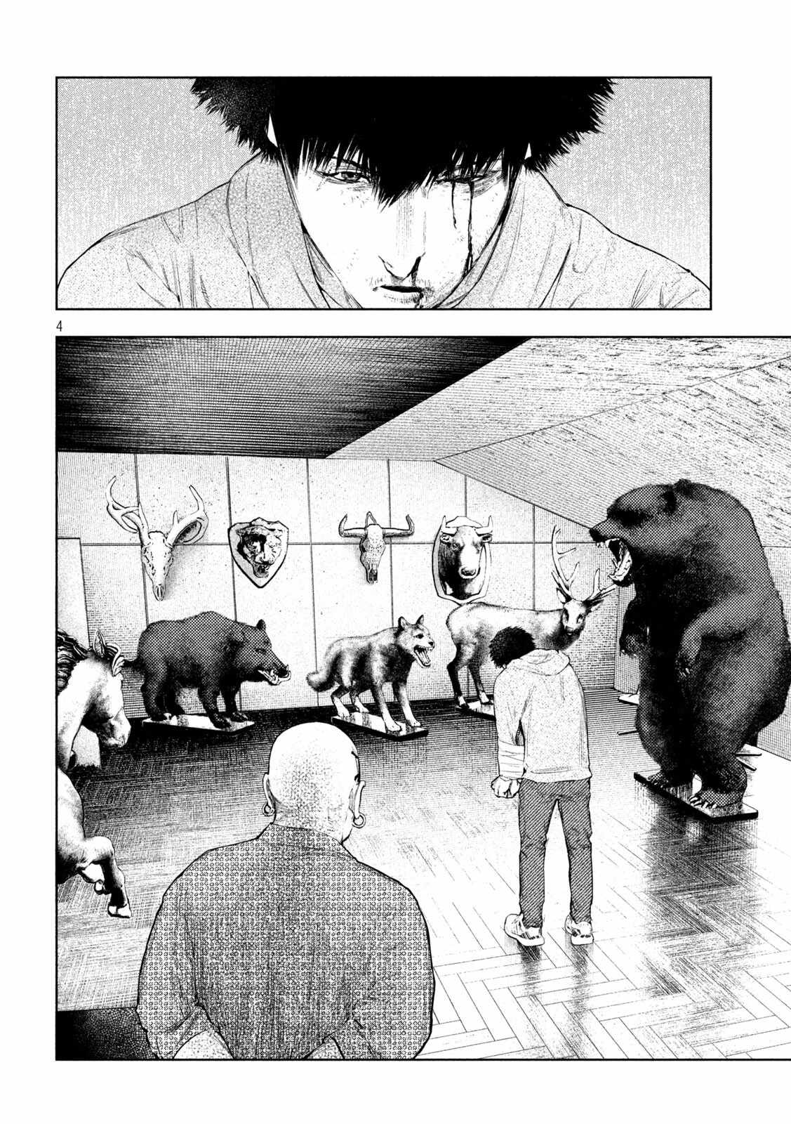 Amateur Vigilante Chapter 75 page 4