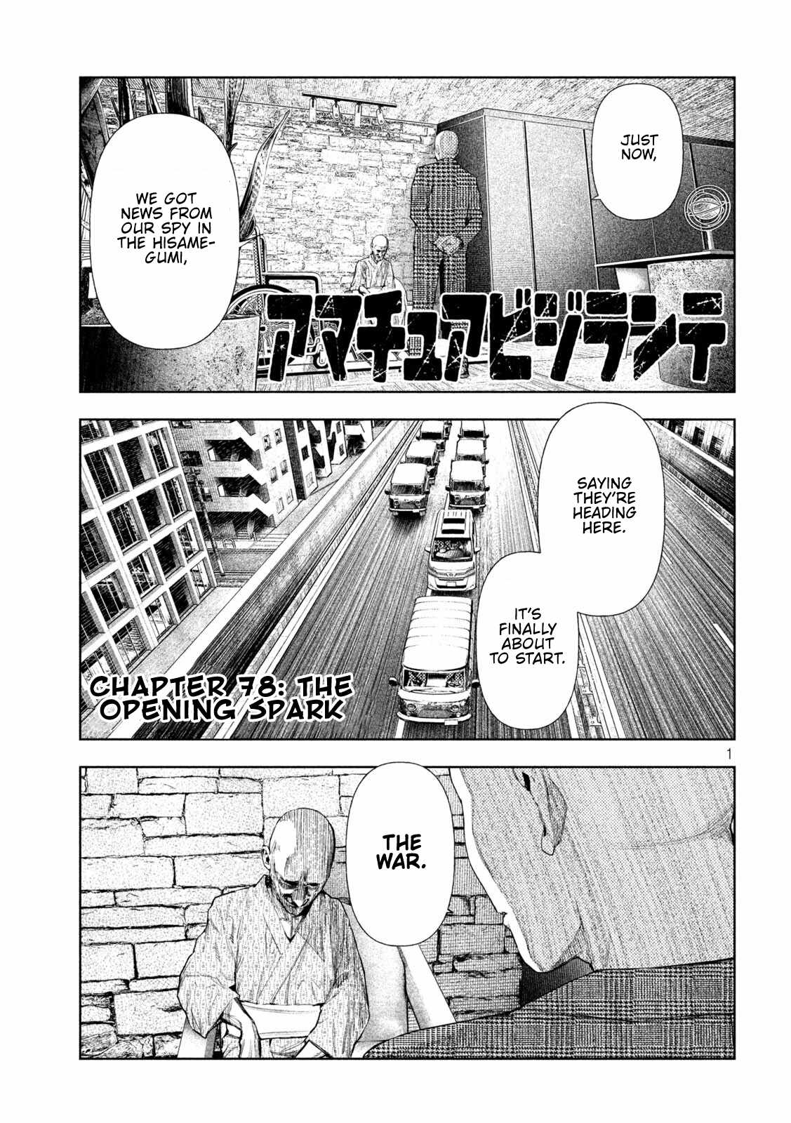 Amateur Vigilante Chapter 78 page 1