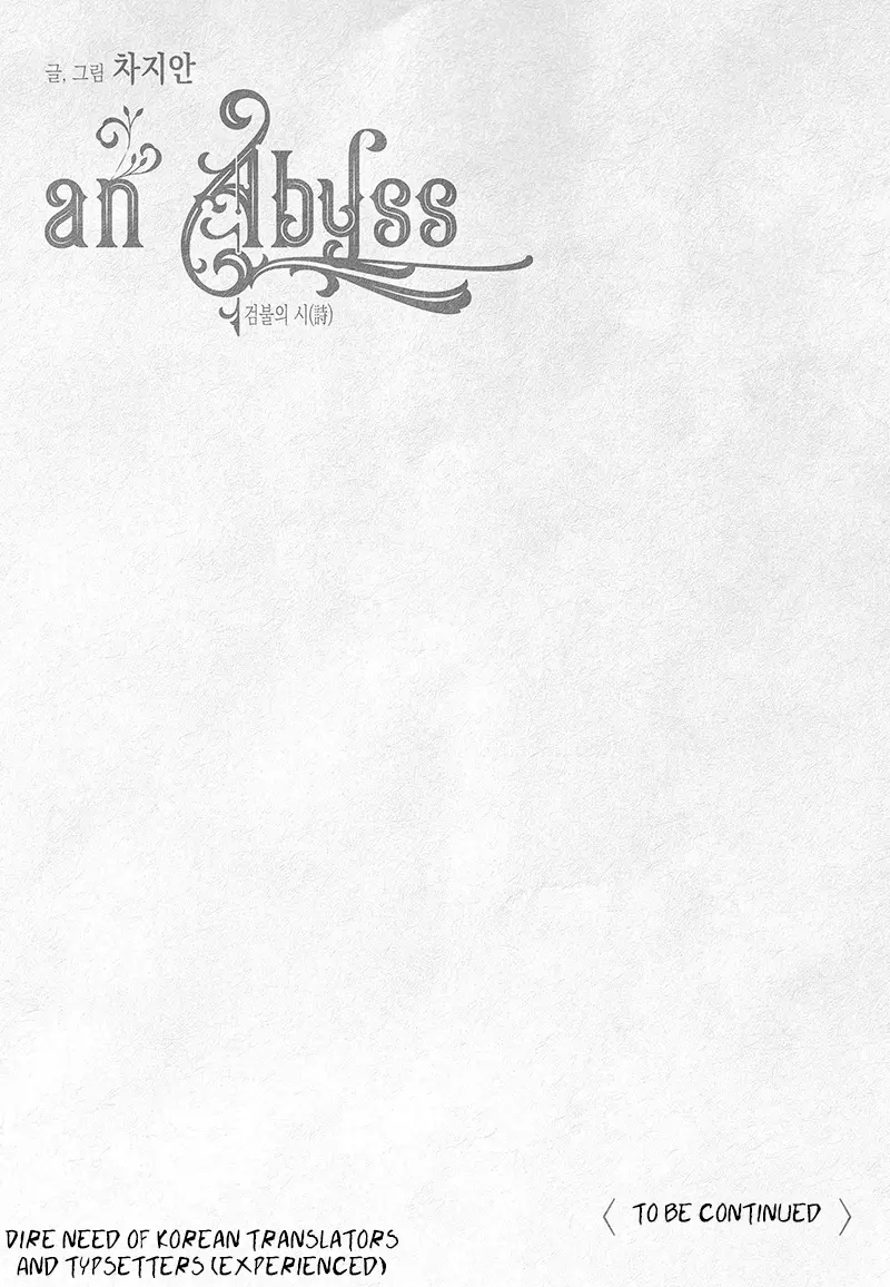 An Abyss Chapter 5 page 19