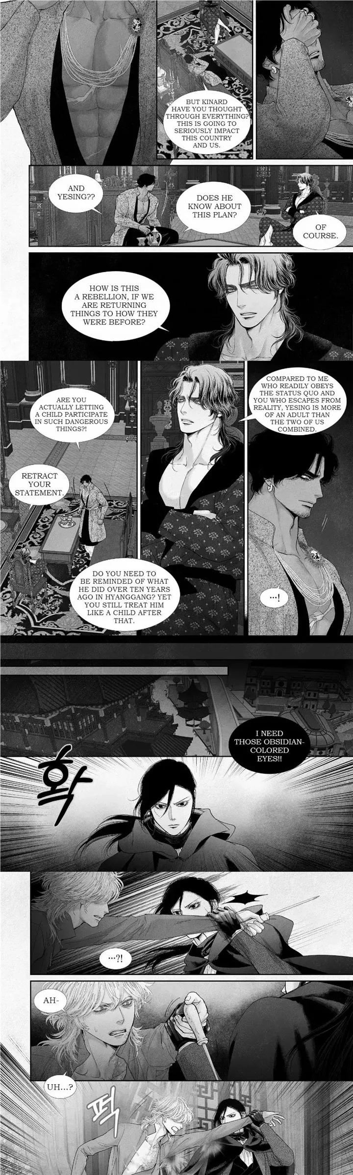An Abyss Chapter 51 page 5