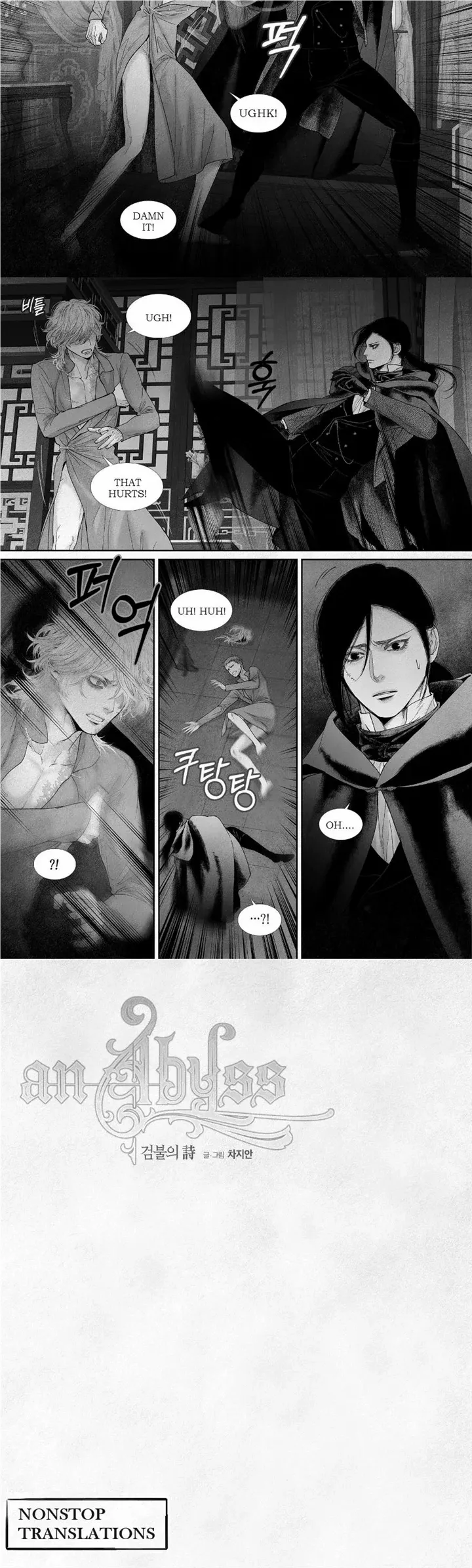 An Abyss Chapter 51 page 6