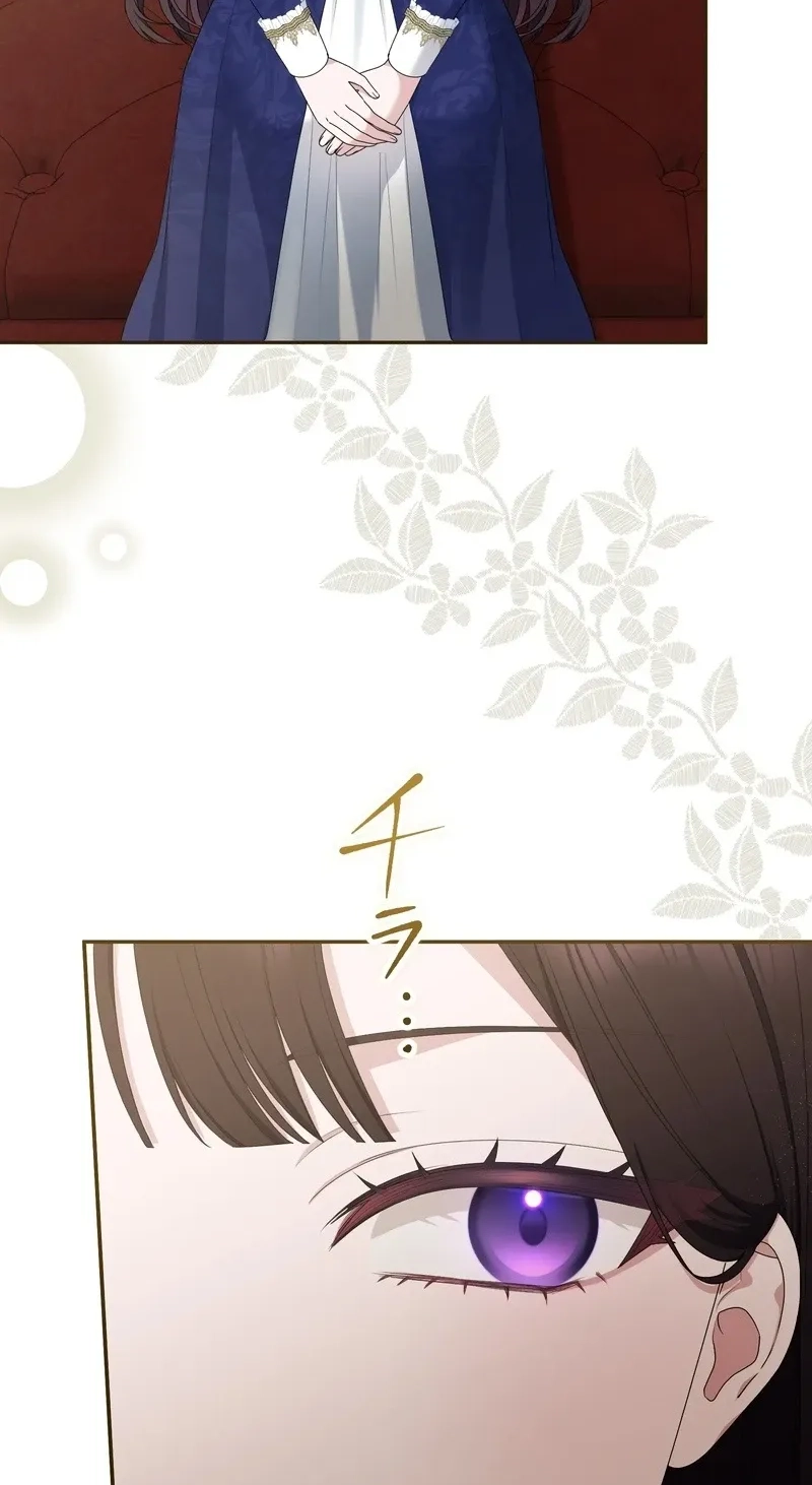 An Affair with My Knight Chapter 36 page 63
