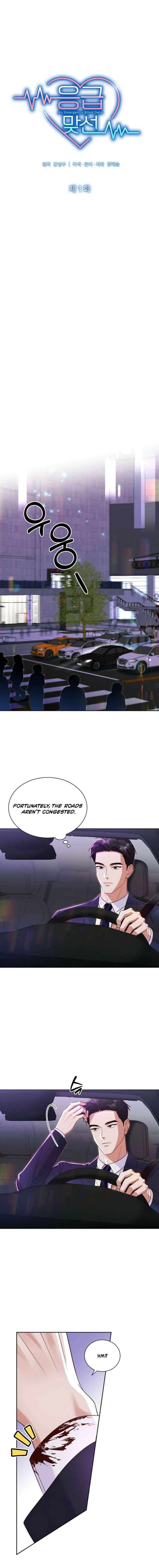 An Emergency Blind Date Chapter 1 page 3