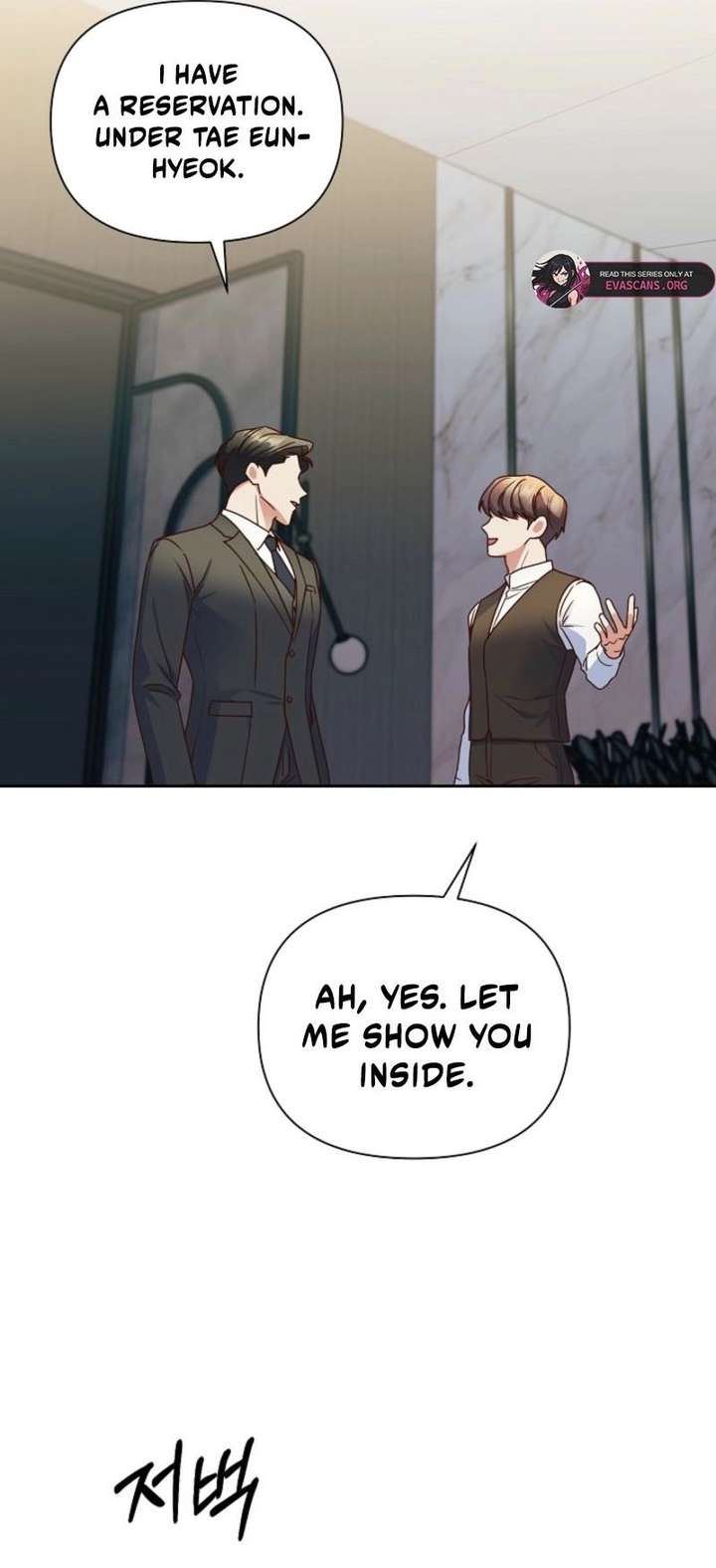 An Emergency Blind Date Chapter 2 page 11