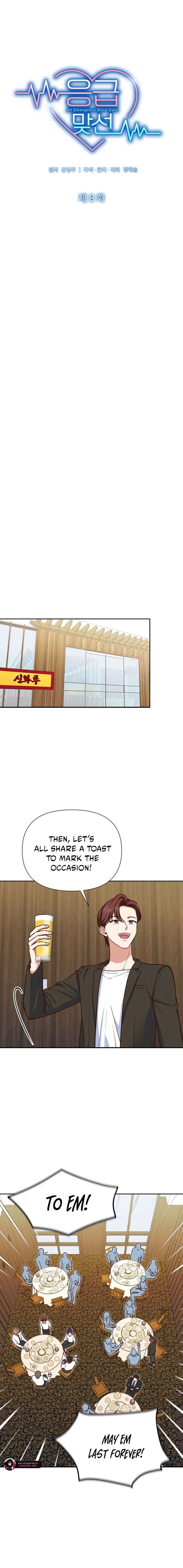 An Emergency Blind Date Chapter 8 page 4