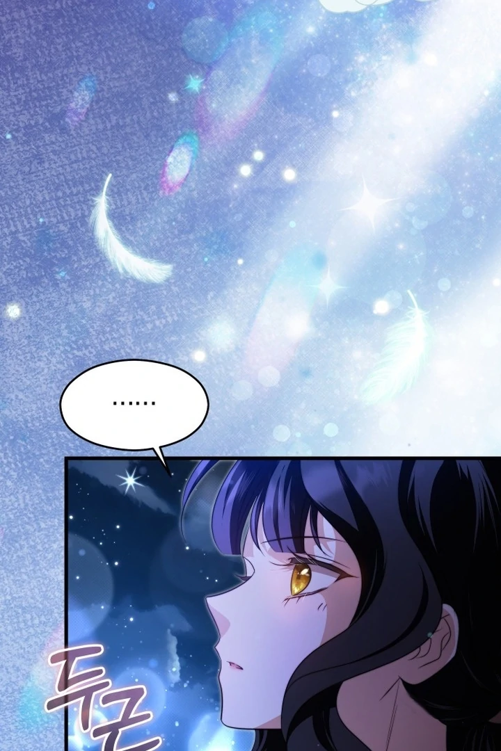 An Emperor 1000 Years Younger Than Me is Obsessed Chapter 48 page 6