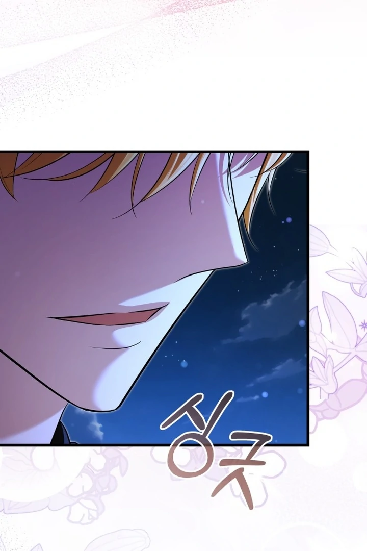 An Emperor 1000 Years Younger Than Me is Obsessed Chapter 48 page 38