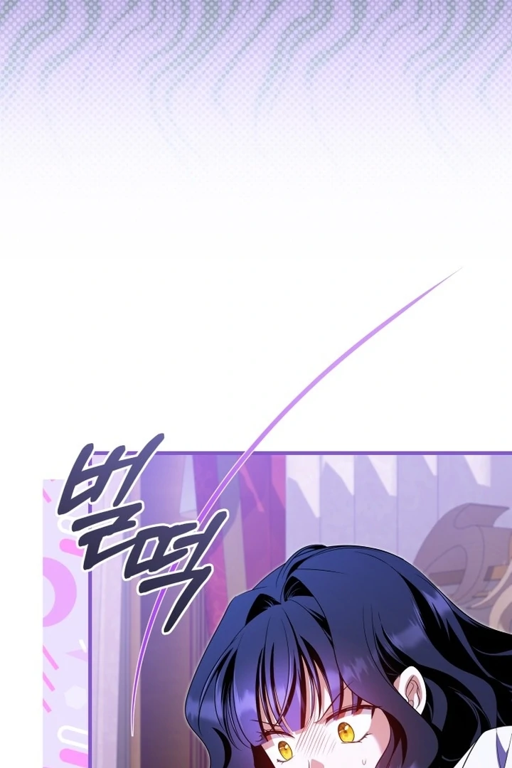 An Emperor 1000 Years Younger Than Me is Obsessed Chapter 48 page 66