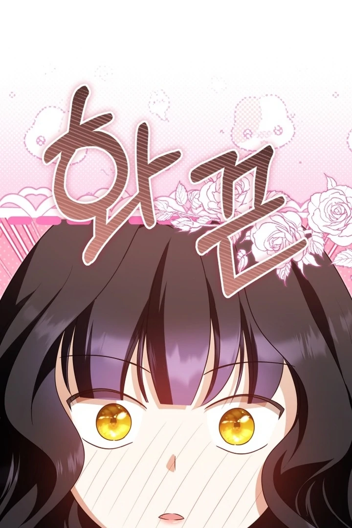 An Emperor 1000 Years Younger Than Me is Obsessed Chapter 49 page 1