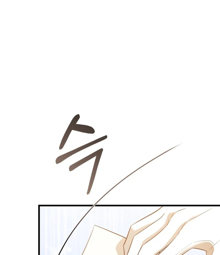 An Emperor 1000 Years Younger Than Me is Obsessed Chapter 49 page 54