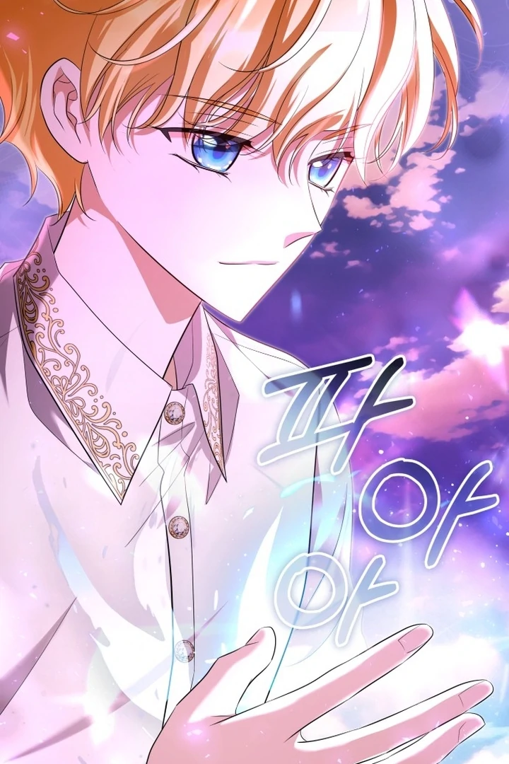 An Emperor 1000 Years Younger Than Me is Obsessed Chapter 50 page 44