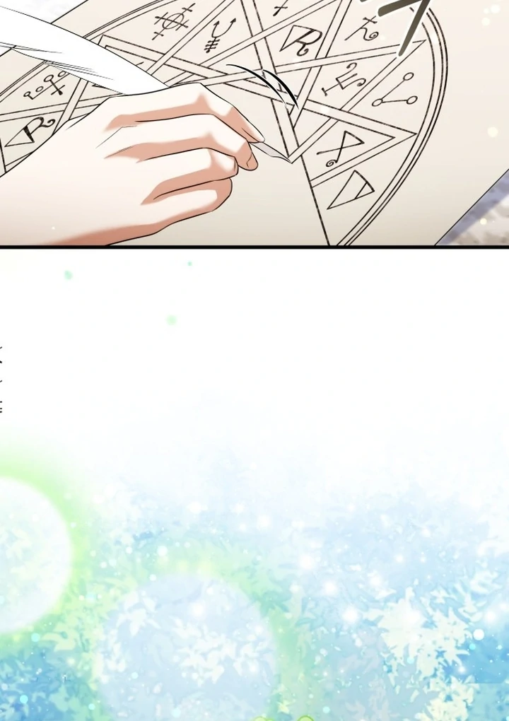 An Emperor 1000 Years Younger Than Me is Obsessed Chapter 51 page 14
