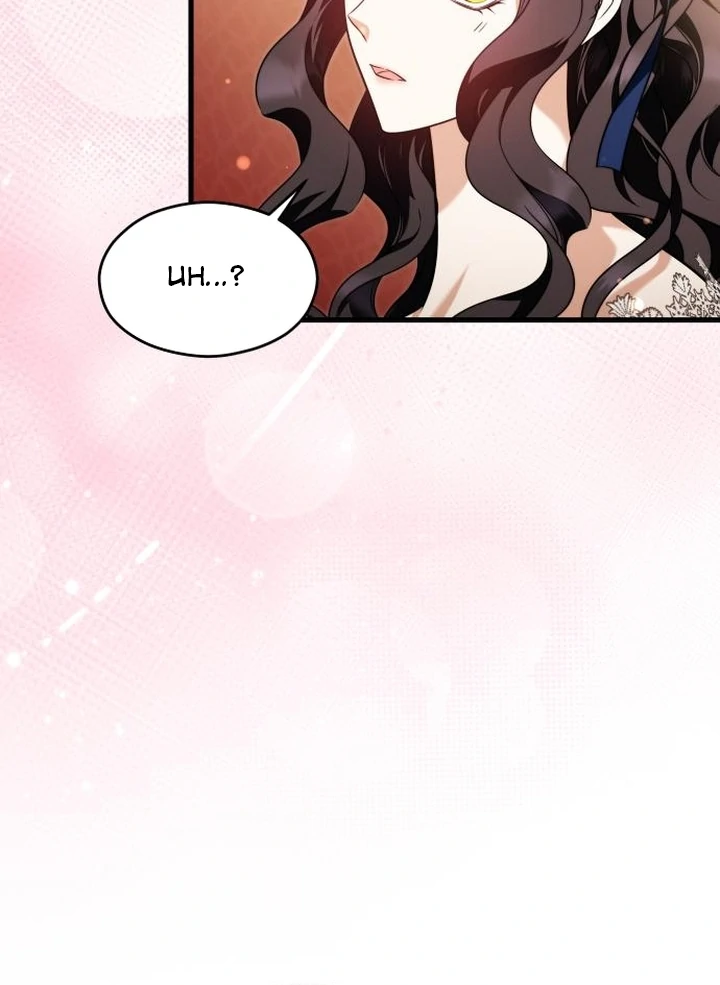 An Emperor 1000 Years Younger Than Me is Obsessed Chapter 52 page 82
