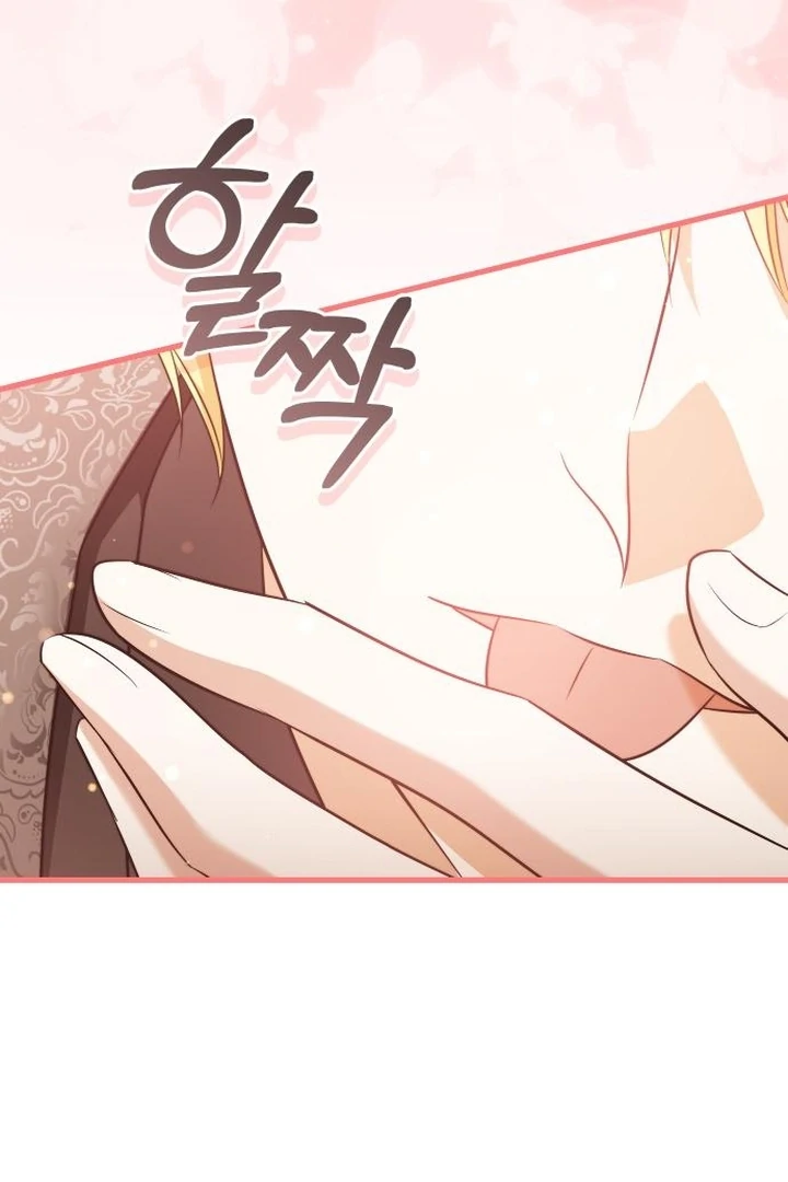 An Emperor 1000 Years Younger Than Me is Obsessed Chapter 52 page 94