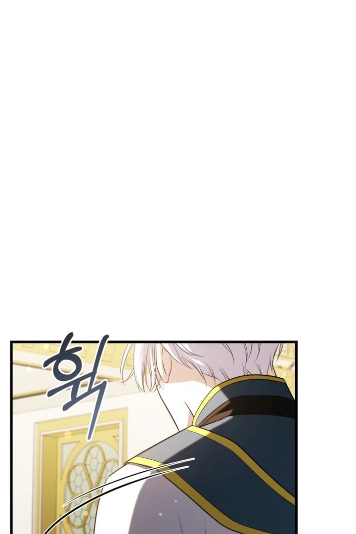 An Emperor 1000 Years Younger Than Me is Obsessed Chapter 54 page 70