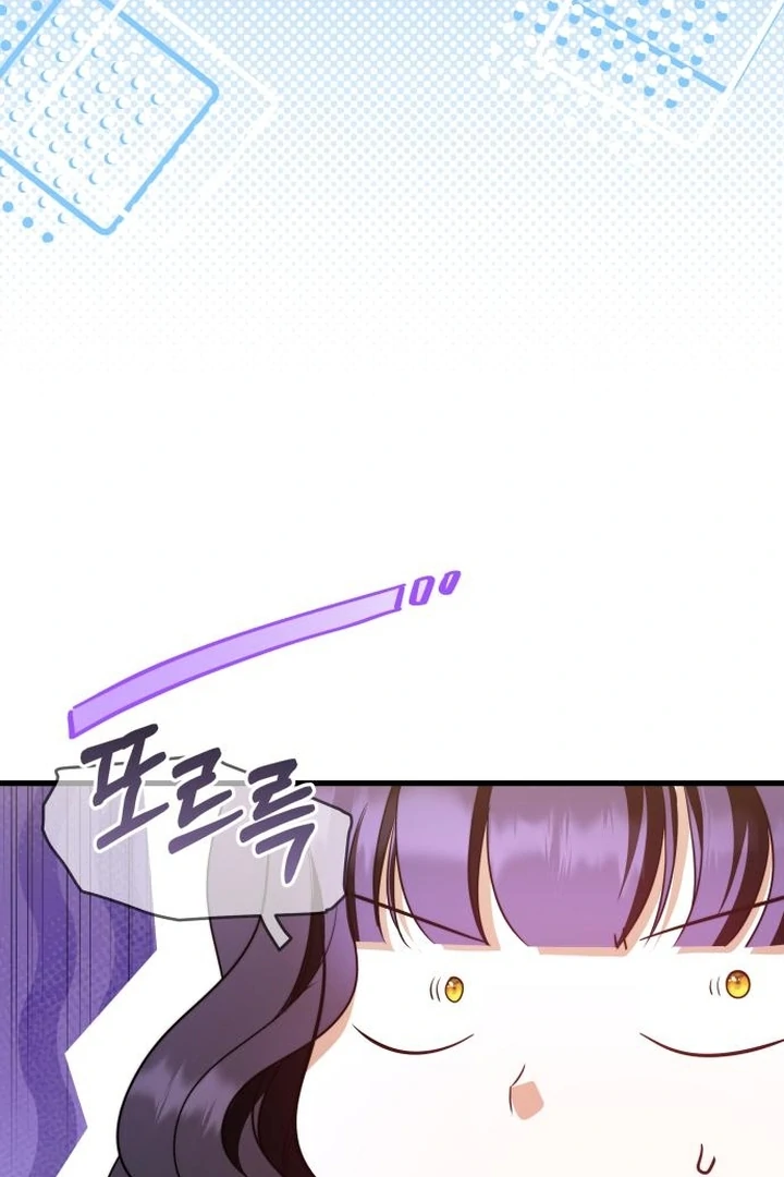 An Emperor 1000 Years Younger Than Me is Obsessed Chapter 54 page 114