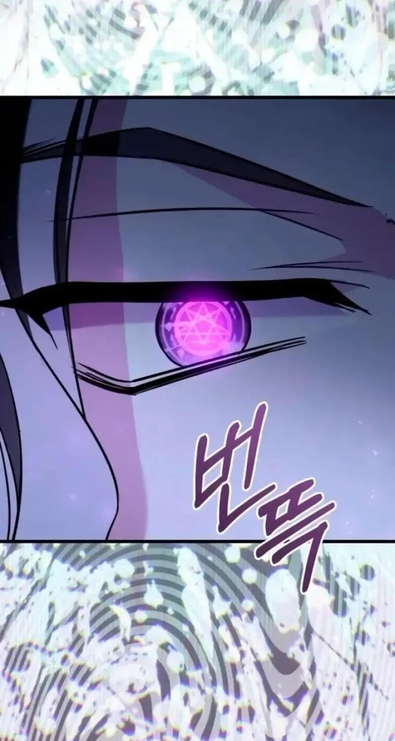 An Emperor 1000 Years Younger Than Me is Obsessed Chapter 68 page 93