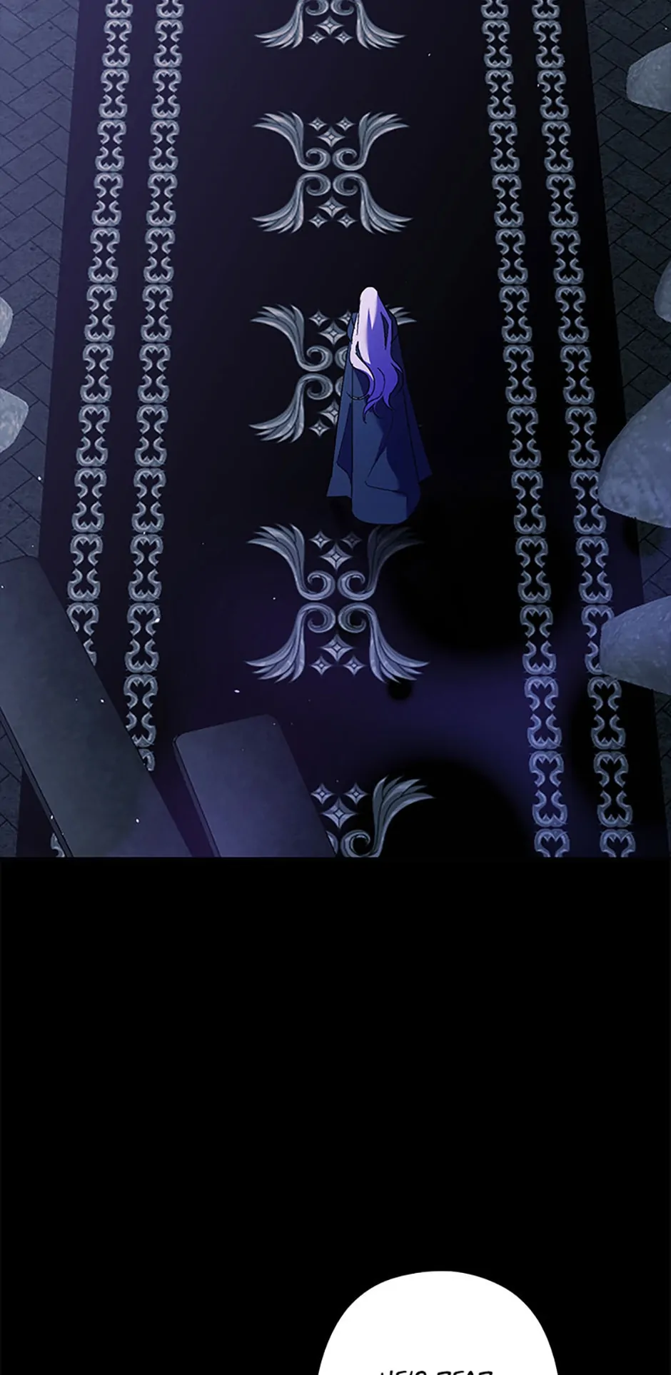 An Extra Stole the Male Leads Chapter 11 page 19