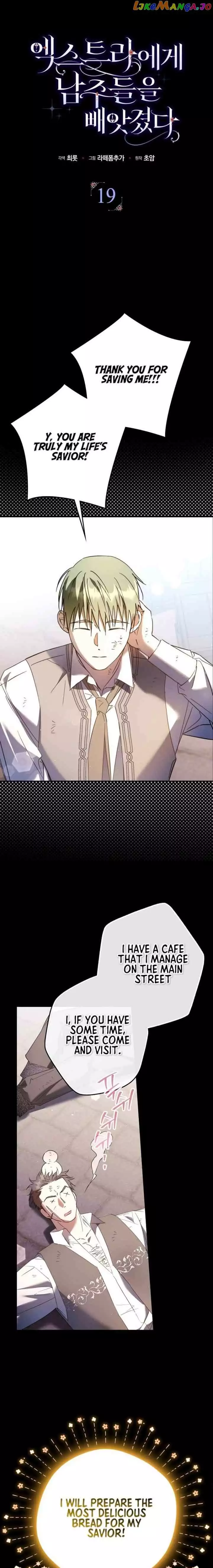 An Extra Stole the Male Leads Chapter 19 page 7