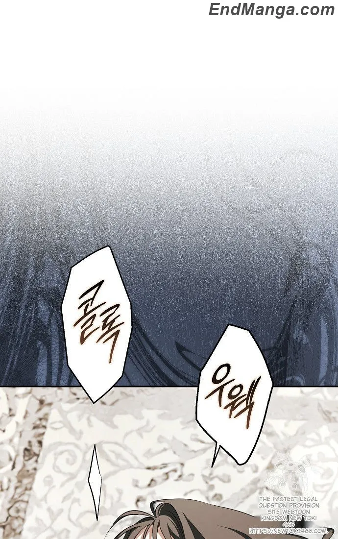 An Extra Stole the Male Leads Chapter 38 page 29