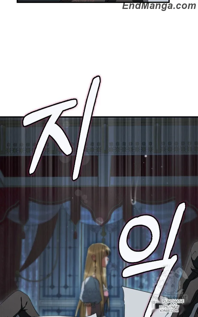An Extra Stole the Male Leads Chapter 38 page 94
