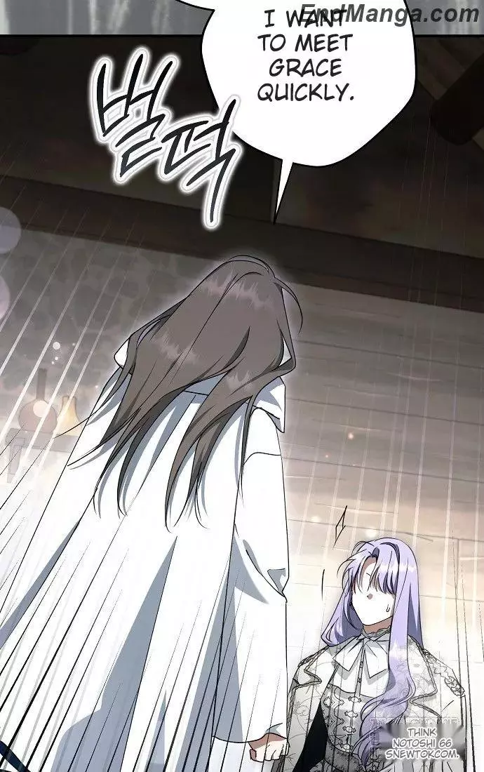 An Extra Stole the Male Leads Chapter 39 page 12