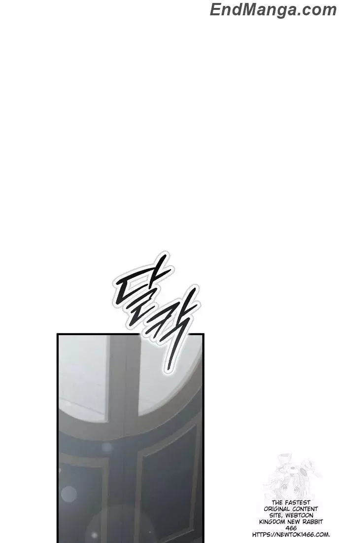 An Extra Stole the Male Leads Chapter 39 page 60