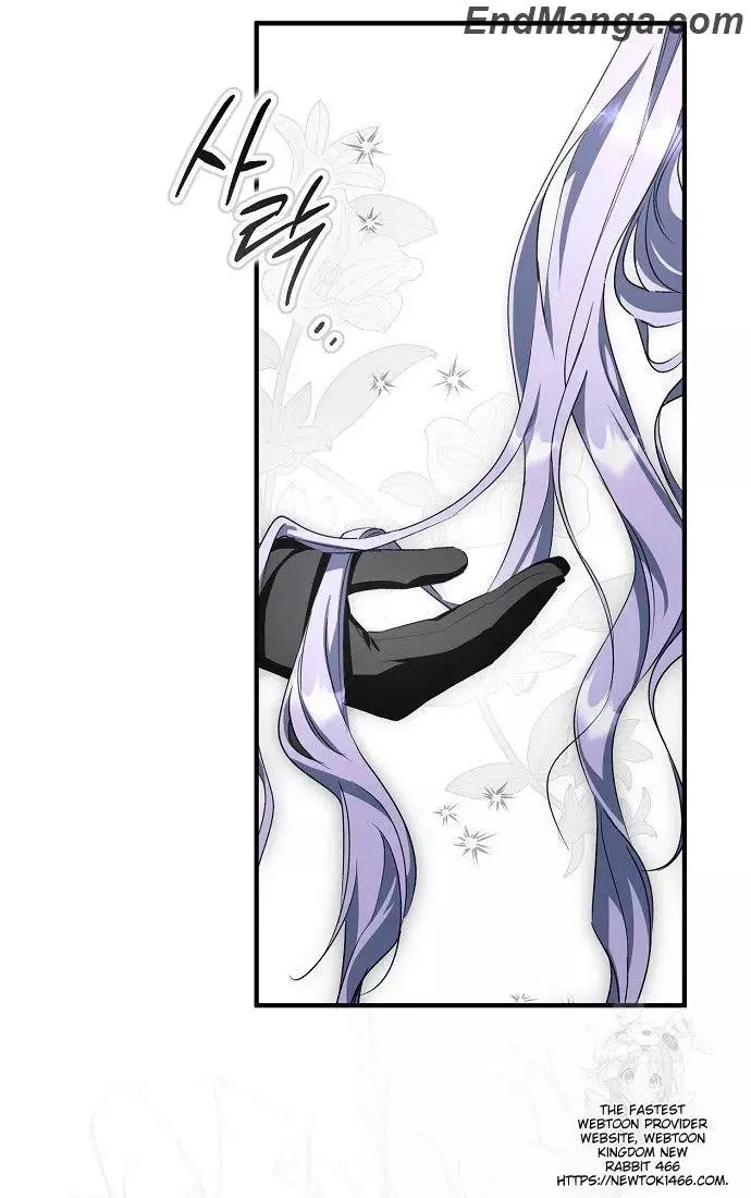 An Extra Stole the Male Leads Chapter 39 page 74