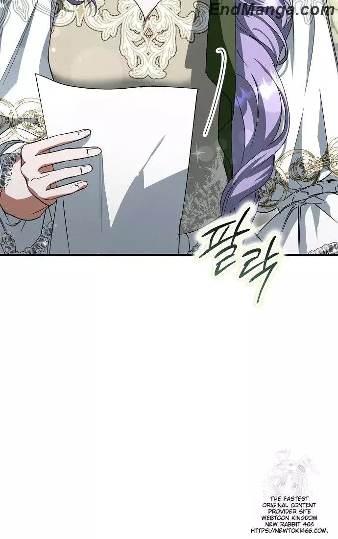 An Extra Stole the Male Leads Chapter 39 page 95