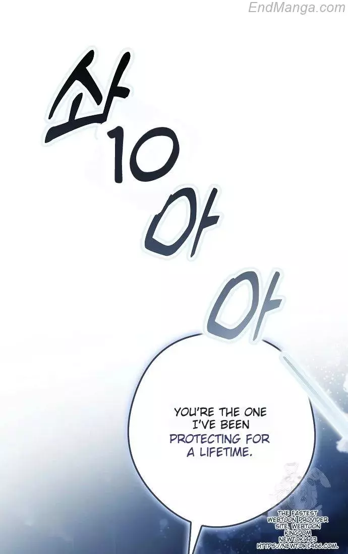 An Extra Stole the Male Leads Chapter 40 page 17