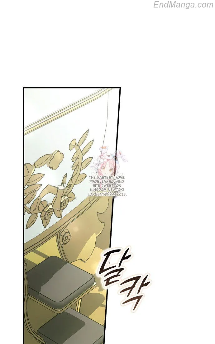 An Extra Stole the Male Leads Chapter 41 page 1