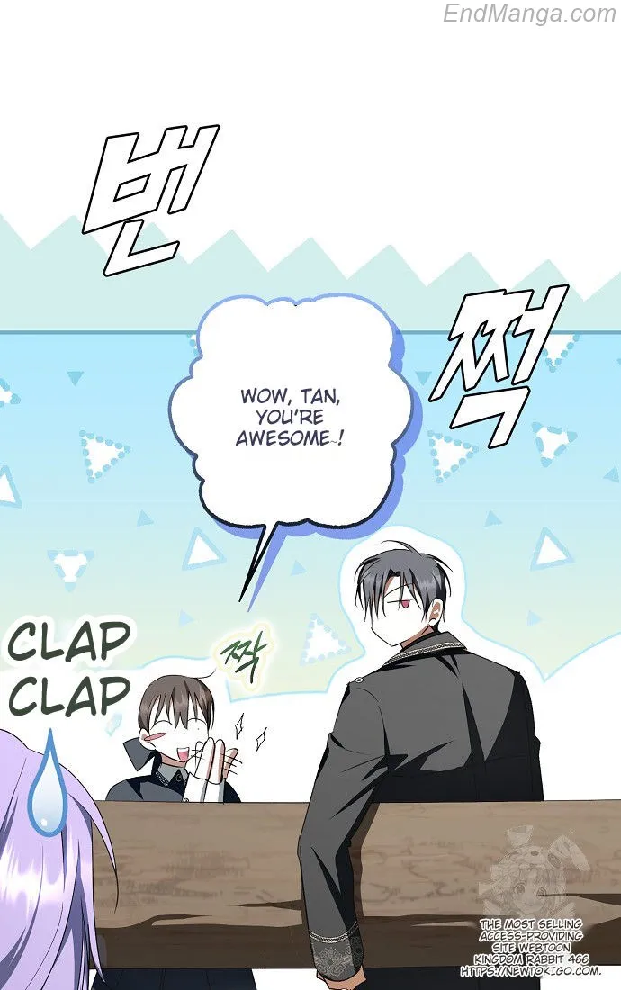 An Extra Stole the Male Leads Chapter 41 page 17